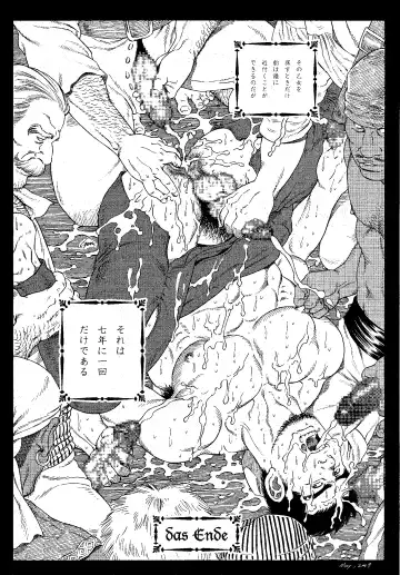 [Tagame Gengoroh] Flying Dutchman Fhentai - Page 16