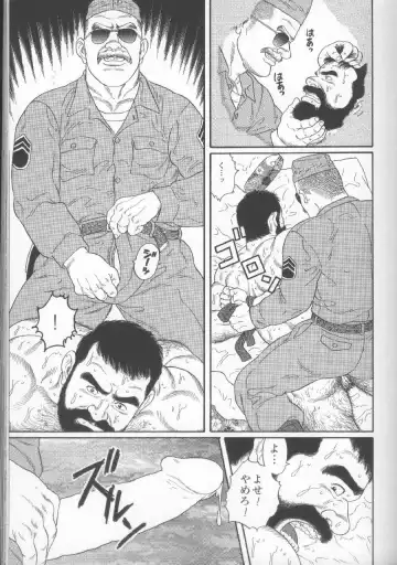 [Tagame Gengoroh] Yami no Naka no Shamo Fhentai - Page 23