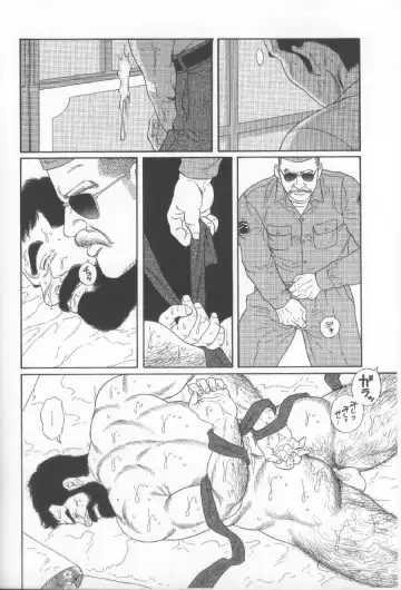 [Tagame Gengoroh] Yami no Naka no Shamo Fhentai - Page 28