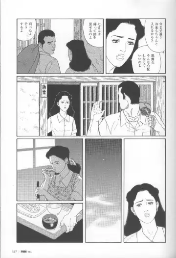 [Tagame Gengoroh] Yami no Naka no Shamo Fhentai - Page 33