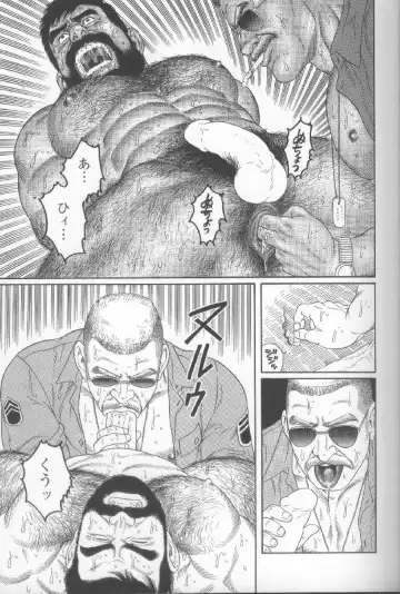 [Tagame Gengoroh] Yami no Naka no Shamo Fhentai - Page 41