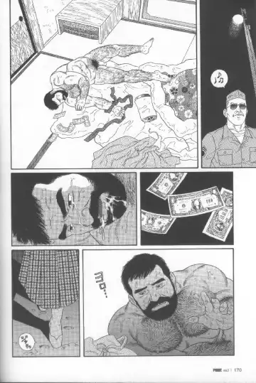 [Tagame Gengoroh] Yami no Naka no Shamo Fhentai - Page 46