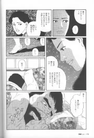 [Tagame Gengoroh] Yami no Naka no Shamo Fhentai - Page 54