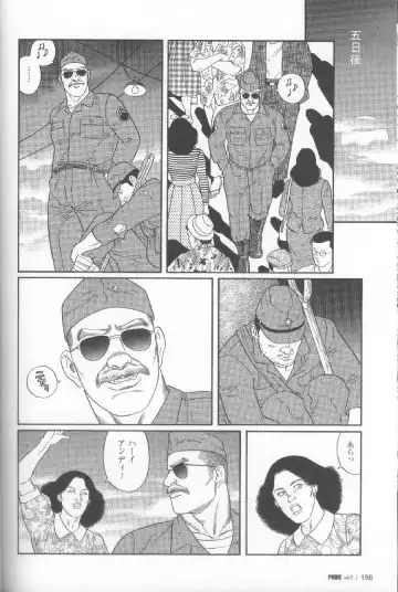 [Tagame Gengoroh] Yami no Naka no Shamo Fhentai - Page 74