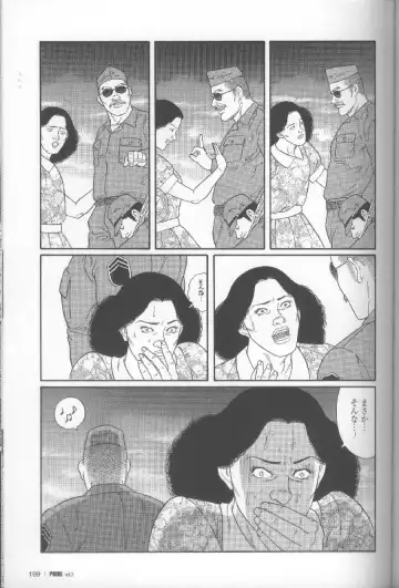 [Tagame Gengoroh] Yami no Naka no Shamo Fhentai - Page 75