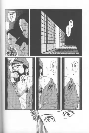 [Tagame Gengoroh] Yami no Naka no Shamo Fhentai - Page 86