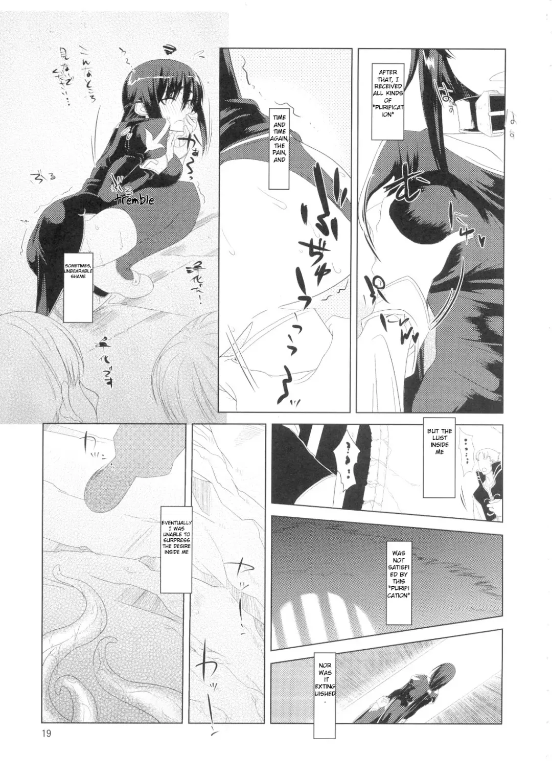 [Terry Hijiri] Little Braver F Fhentai - Page 18