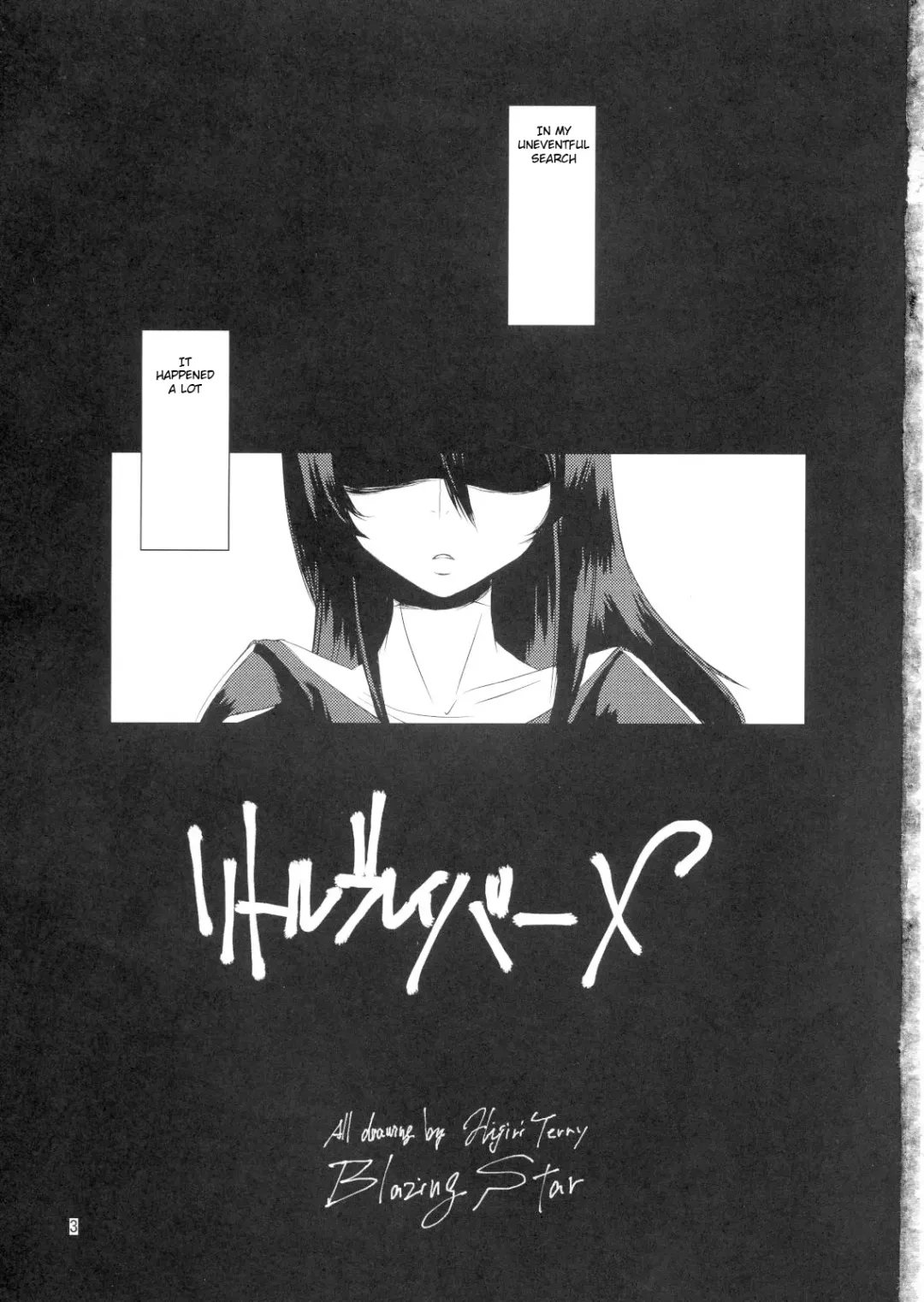 [Terry Hijiri] Little Braver F Fhentai - Page 2