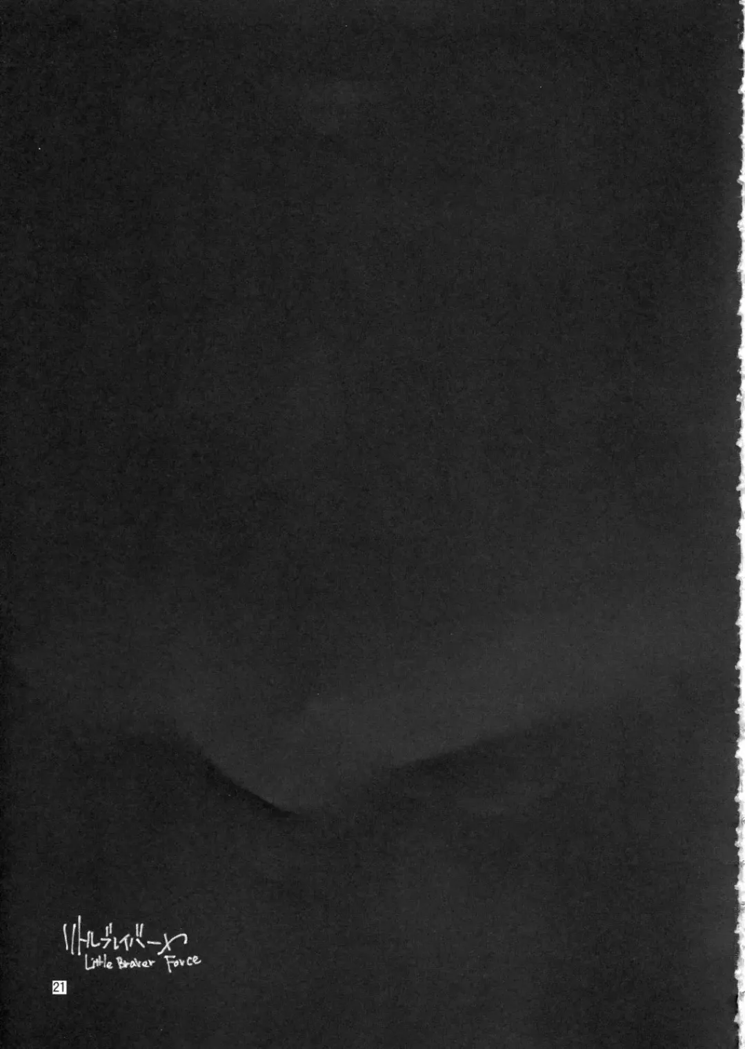 [Terry Hijiri] Little Braver F Fhentai - Page 20