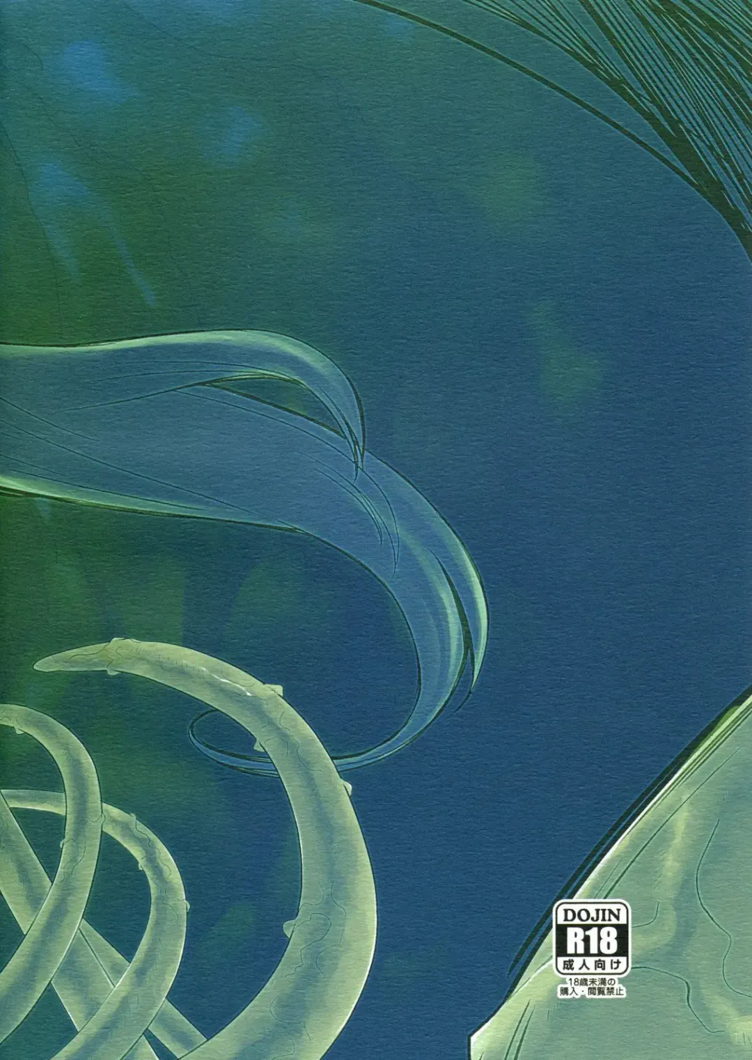 [Terry Hijiri] Little Braver F Fhentai - Page 22