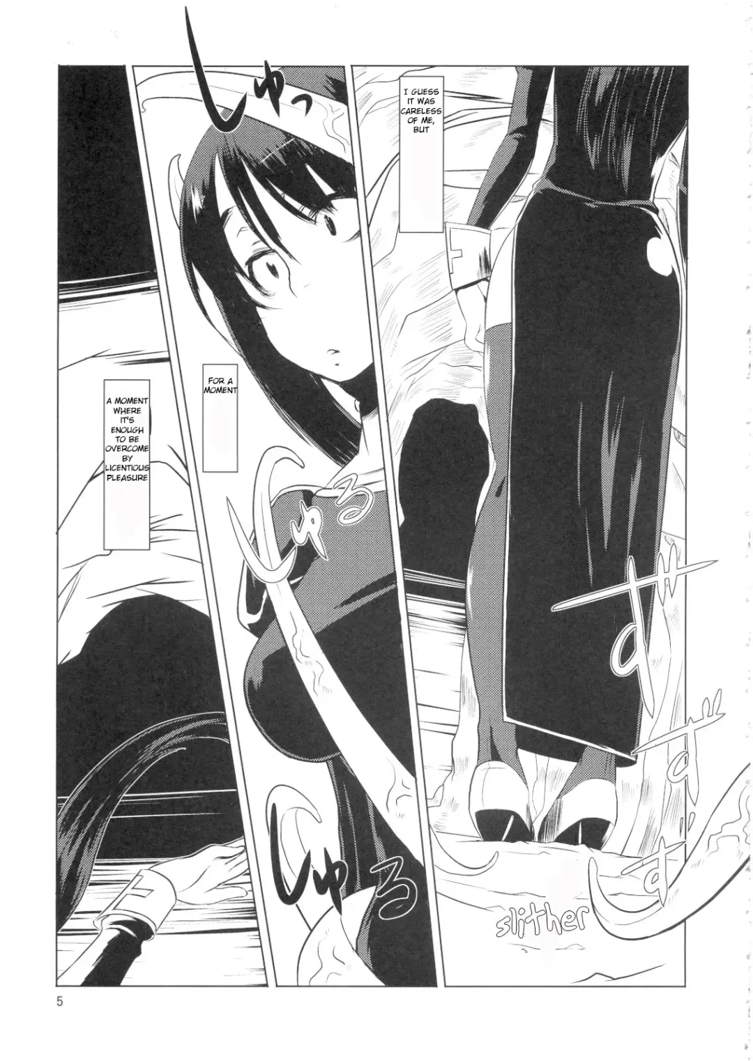 [Terry Hijiri] Little Braver F Fhentai - Page 4