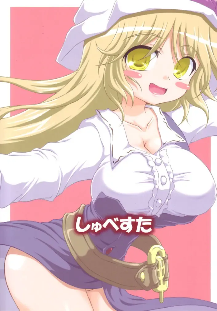 [Inasaki Shirau] Tsuki no Ohime-sama Fhentai - Page 18