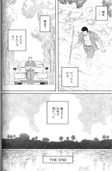 [Tagame Gengoroh] MISSING ~Missing~ Fhentai - Page 32