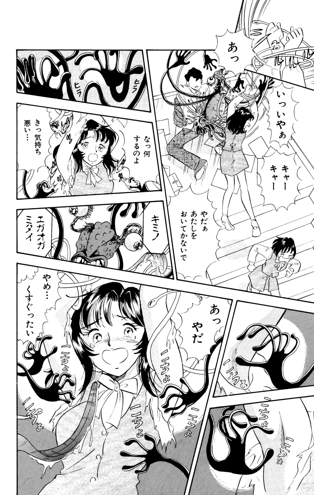 [Maru Dasshu - Satomaru] Kusuguri Manga 3-pon Pack Fhentai - Page 32