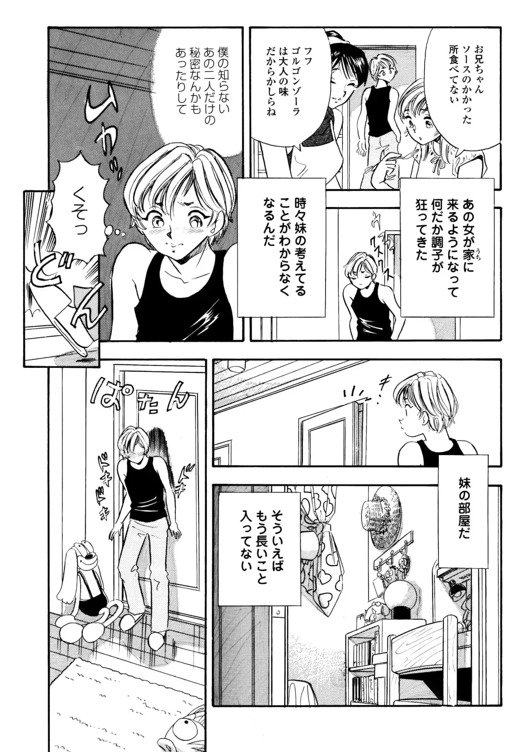 [Maru Dasshu - Satomaru] Kusuguri Manga 3-pon Pack Fhentai - Page 41