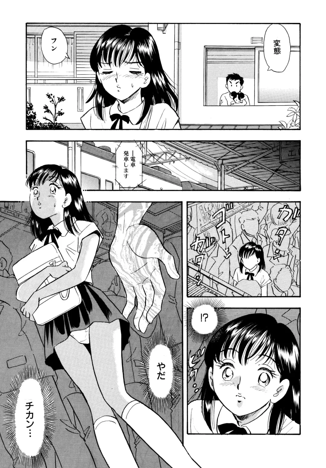 [Maru Dasshu - Satomaru] Kusuguri Manga 3-pon Pack Fhentai - Page 8