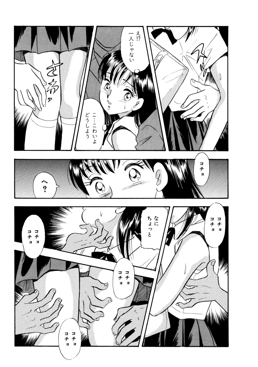 [Maru Dasshu - Satomaru] Kusuguri Manga 3-pon Pack Fhentai - Page 9