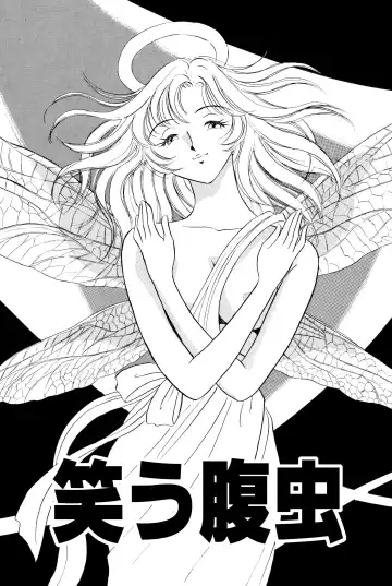 [Maru Dasshu - Satomaru] Kusuguri Manga 3-pon Pack Fhentai - Page 19