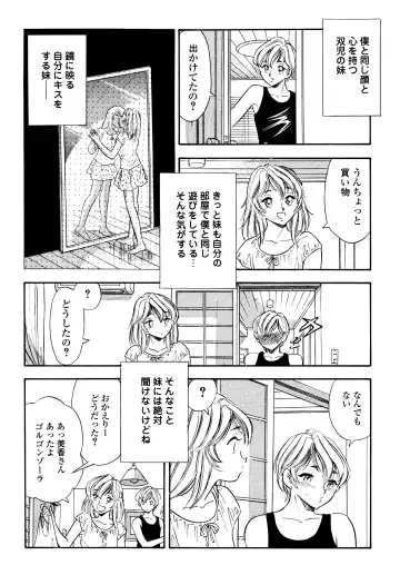 [Maru Dasshu - Satomaru] Kusuguri Manga 3-pon Pack Fhentai - Page 38