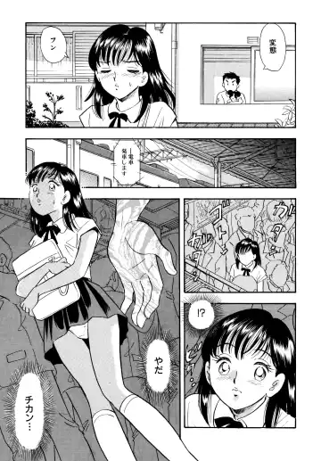 [Maru Dasshu - Satomaru] Kusuguri Manga 3-pon Pack Fhentai - Page 8