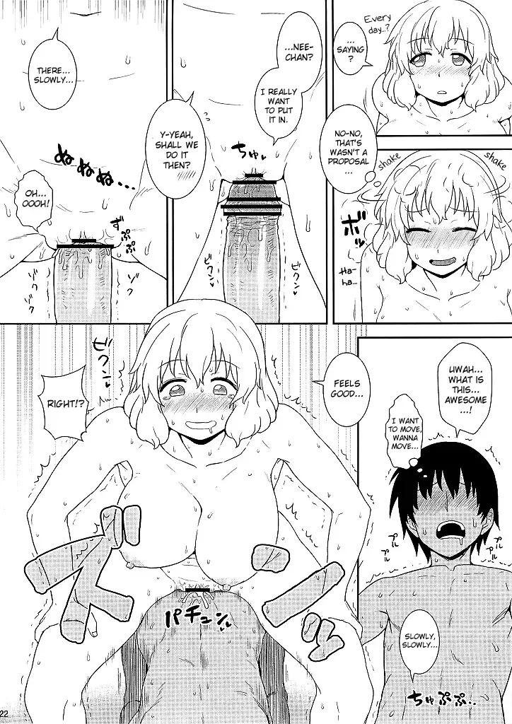 [Itou Yuuji] Midsummer Letty-san Fhentai - Page 22