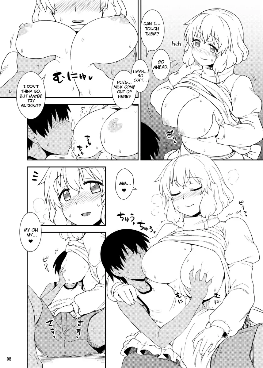 [Itou Yuuji] Midsummer Letty-san Fhentai - Page 8