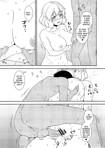 [Itou Yuuji] Midsummer Letty-san Fhentai - Page 13