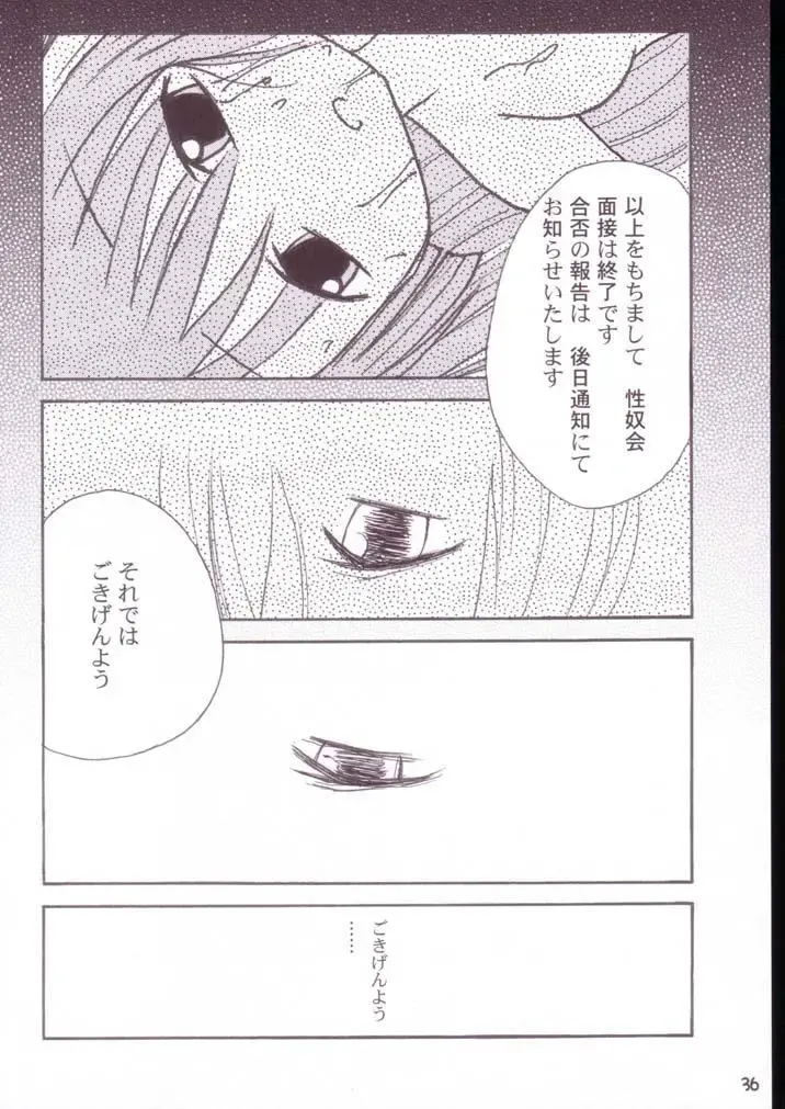 [Ayumi Tooru - Itou - Neko Gunsou] Yuutousei no Ijuuin-san Ga!! Fhentai - Page 37