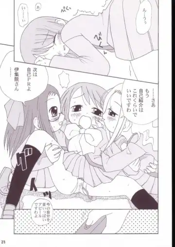 [Ayumi Tooru - Itou - Neko Gunsou] Yuutousei no Ijuuin-san Ga!! Fhentai - Page 24