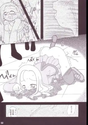 [Ayumi Tooru - Itou - Neko Gunsou] Yuutousei no Ijuuin-san Ga!! Fhentai - Page 26