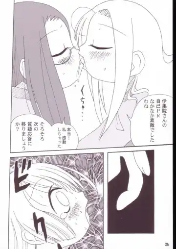 [Ayumi Tooru - Itou - Neko Gunsou] Yuutousei no Ijuuin-san Ga!! Fhentai - Page 27