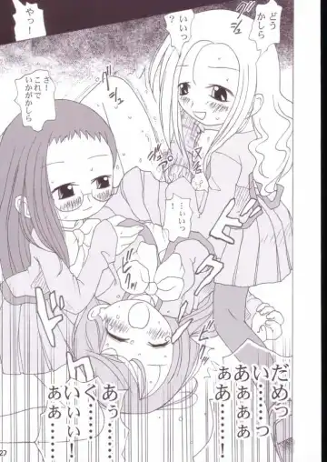 [Ayumi Tooru - Itou - Neko Gunsou] Yuutousei no Ijuuin-san Ga!! Fhentai - Page 28