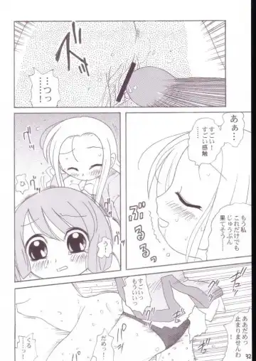 [Ayumi Tooru - Itou - Neko Gunsou] Yuutousei no Ijuuin-san Ga!! Fhentai - Page 33