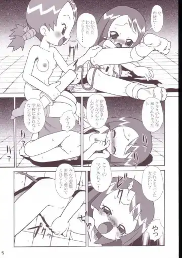 [Ayumi Tooru - Itou - Neko Gunsou] Yuutousei no Ijuuin-san Ga!! Fhentai - Page 6