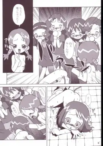 [Ayumi Tooru - Itou - Neko Gunsou] Yuutousei no Ijuuin-san Ga!! Fhentai - Page 7