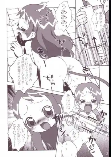 [Ayumi Tooru - Itou - Neko Gunsou] Yuutousei no Ijuuin-san Ga!! Fhentai - Page 9