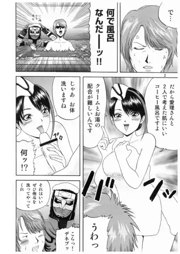 [Kurobe] Dengeki Shiriou PHOENIX Fhentai.net - Page 4