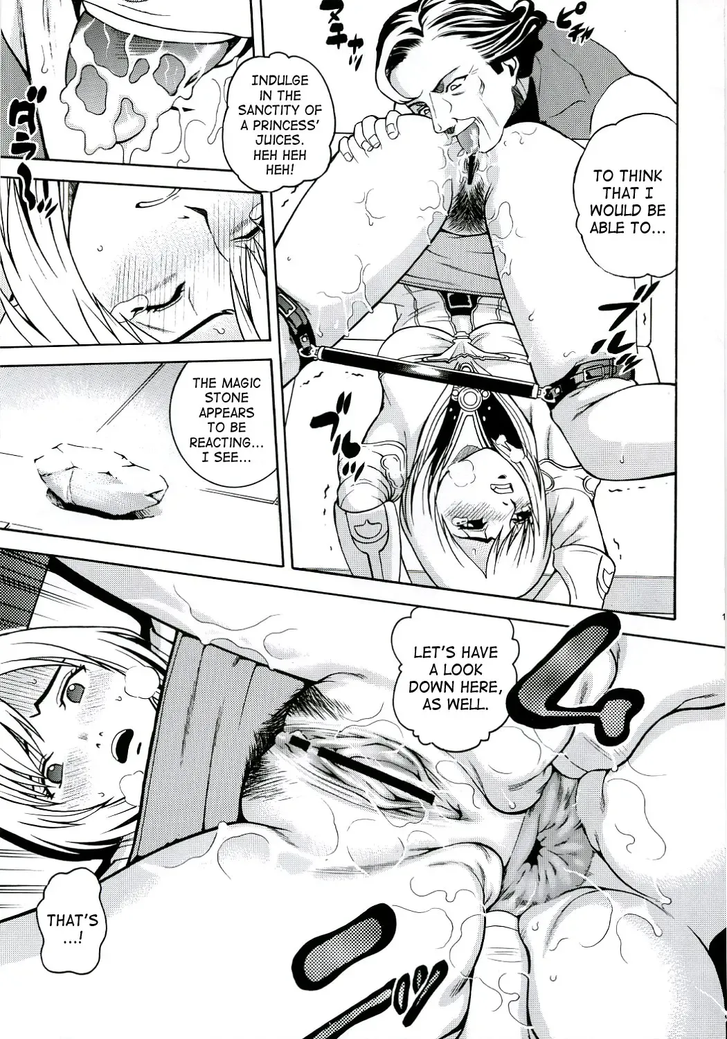 [Kitani Sai] Angel Pain 16: Chain Princess Fhentai - Page 12