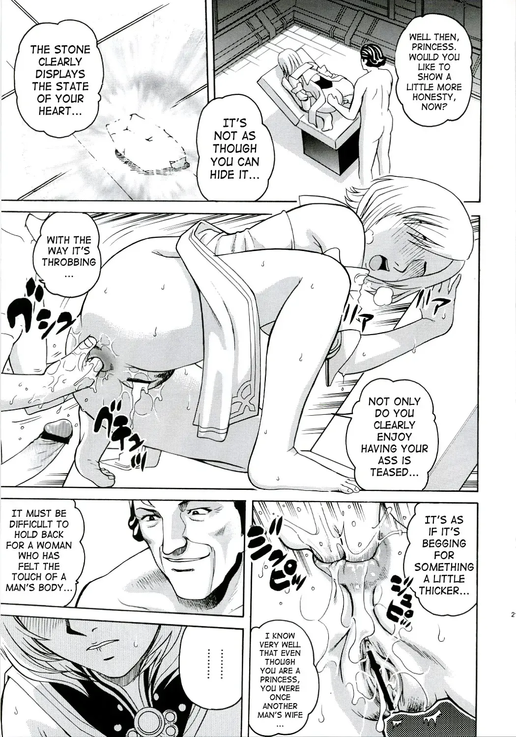 [Kitani Sai] Angel Pain 16: Chain Princess Fhentai - Page 20