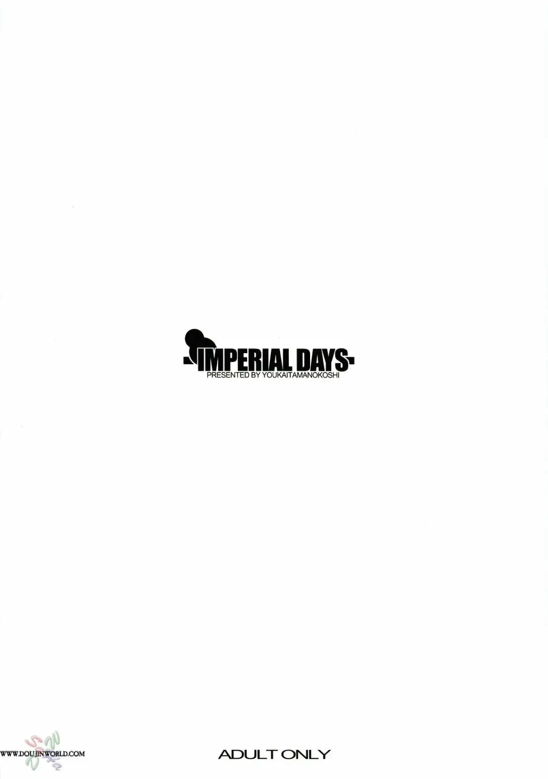 [Chiro] IMPERIAL DAYS Fhentai - Page 29