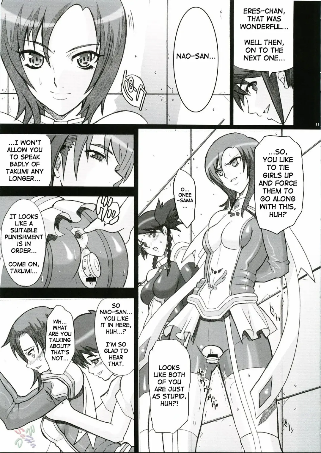[Chiro] IMPERIAL DAYS Fhentai - Page 8