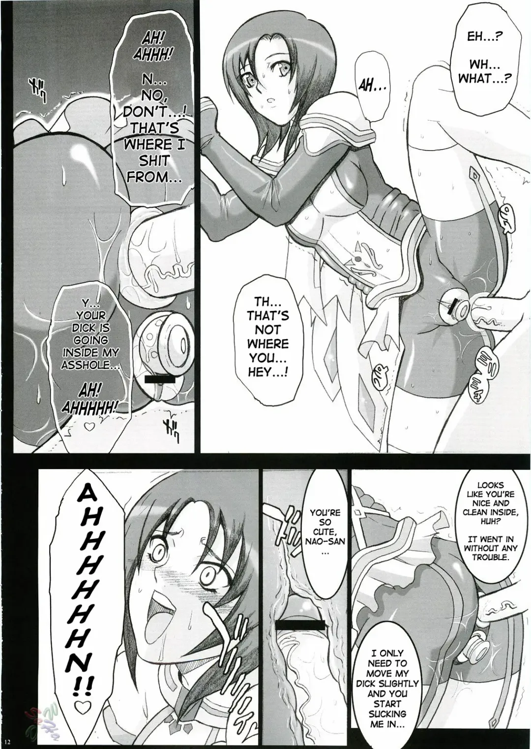 [Chiro] IMPERIAL DAYS Fhentai - Page 9