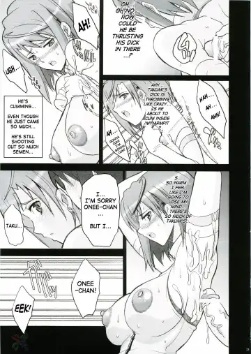 [Chiro] IMPERIAL DAYS Fhentai - Page 19
