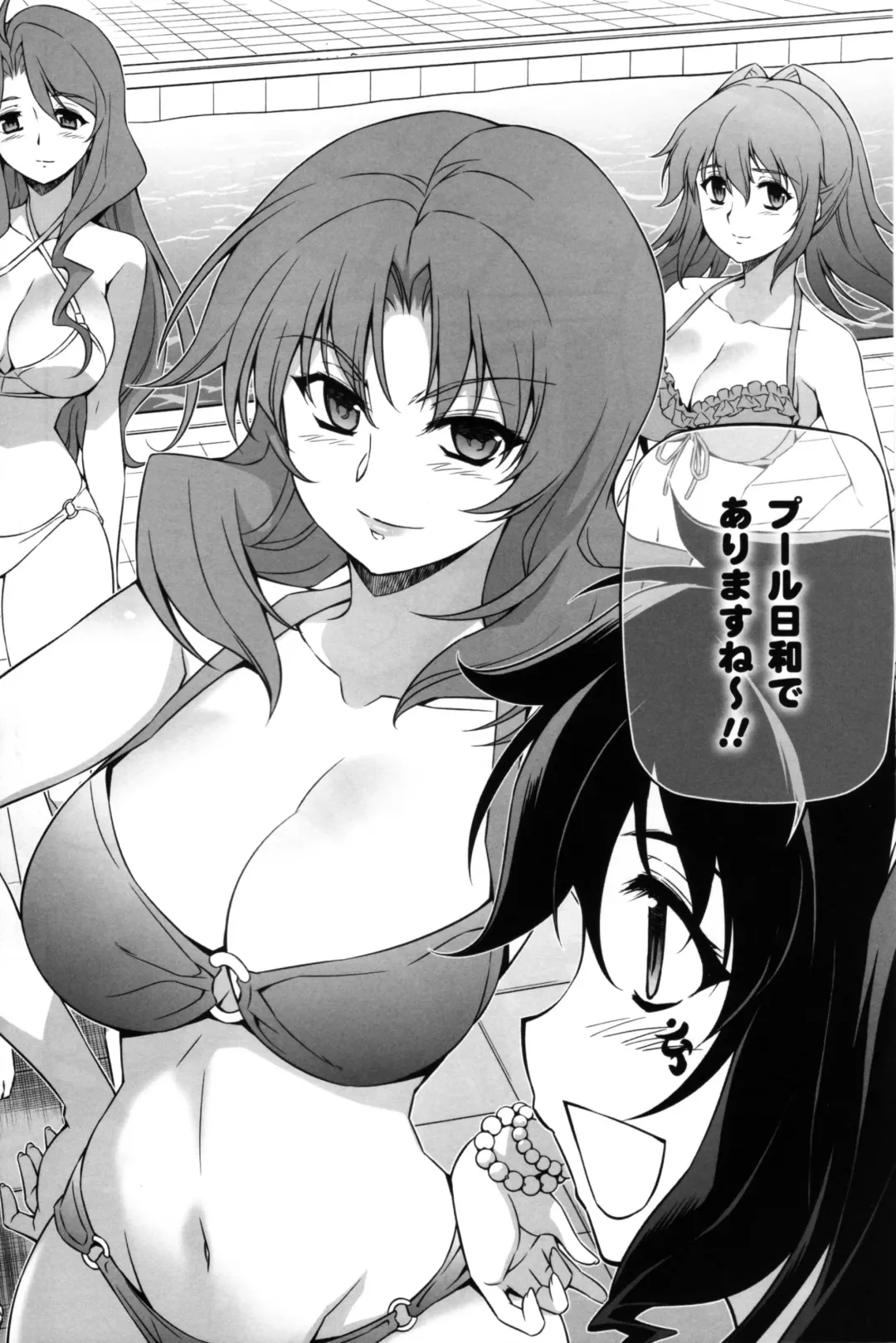 CROSS MAKE 2012 SUMMER Fhentai - Page 26