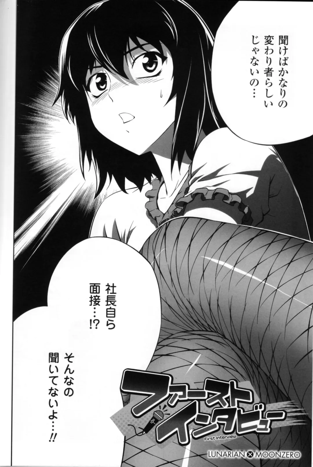 CROSS MAKE 2012 SUMMER Fhentai - Page 70