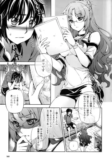 CROSS MAKE 2012 SUMMER Fhentai - Page 101