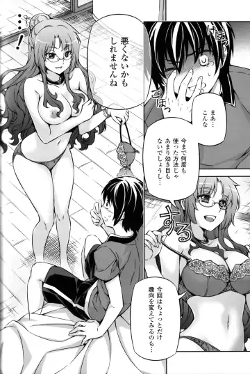 CROSS MAKE 2012 SUMMER Fhentai - Page 104