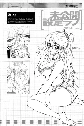 CROSS MAKE 2012 SUMMER Fhentai - Page 64