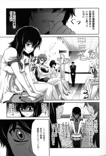 CROSS MAKE 2012 SUMMER Fhentai - Page 69