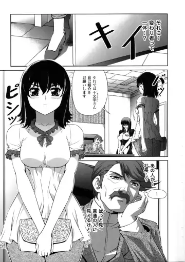 CROSS MAKE 2012 SUMMER Fhentai - Page 71